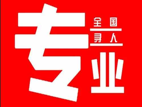 杏花岭侦探调查如何找到可靠的调查公司